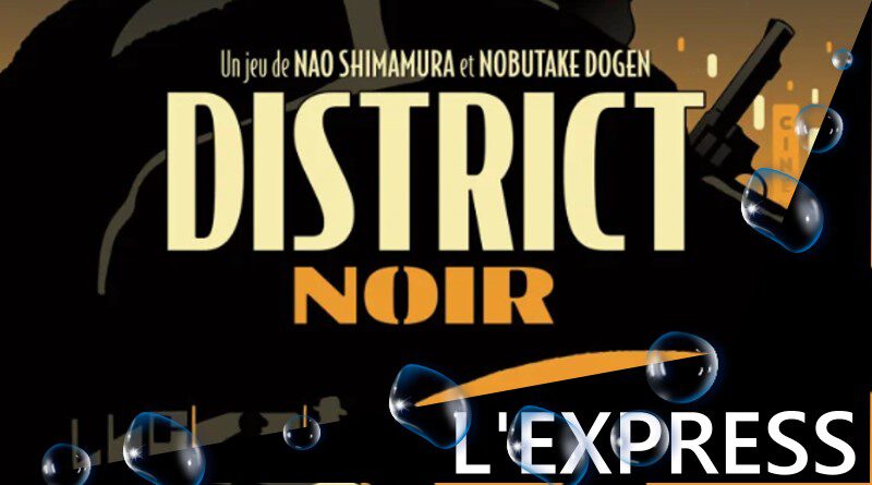 Jeudice - Spiral Éditions - District Noir - JDS
